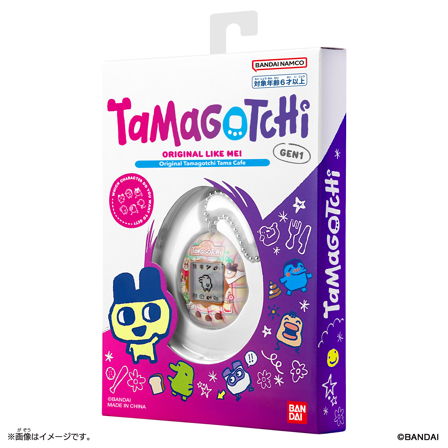 Original Tamagotchi Tama Cafe_PKG